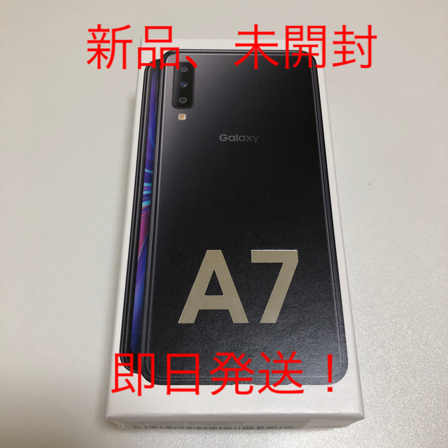 【新品、未開封】Galaxy A7 ブラック モバイル対応 simフリー