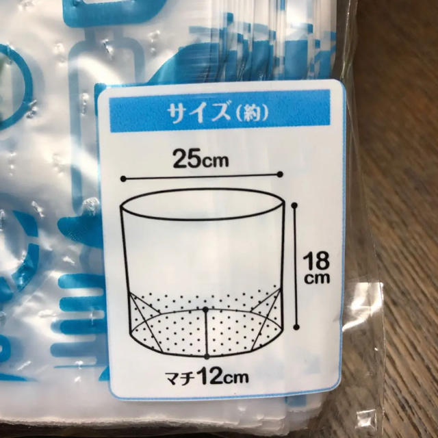 自立　水切りポリ袋 インテリア/住まい/日用品のインテリア/住まい/日用品 その他(その他)の商品写真