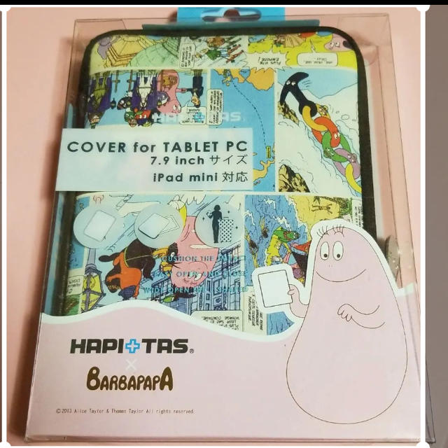 HAPI +TAS ×バーバパパ iPad mini ケース スマホ/家電/カメラのPC/タブレット(タブレット)の商品写真