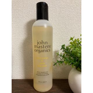 ジョンマスターオーガニック(John Masters Organics)のジョンマスターオーガニック ブラッドオレンジ＆バニラ ボディウォッシュ(ボディソープ/石鹸)