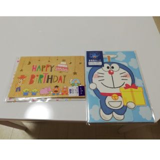 ディズニー バースデーカード 文具 ステーショナリーの通販 87点 Disneyのハンドメイドを買うならラクマ ディズニー バースデーカード 文具 ステーショナリーの通販 87点 Disneyのハンドメイドを買うならラクマ