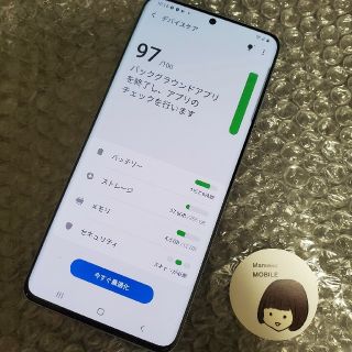 海外版　Galaxy S20+ 5G 12G/256GB モバイル使用可能