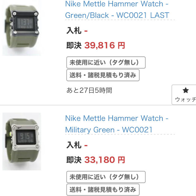 NIKE(ナイキ)の週末sale!!■NIKE watch WC0021 電池交換済 稀少美品 メンズの時計(腕時計(デジタル))の商品写真