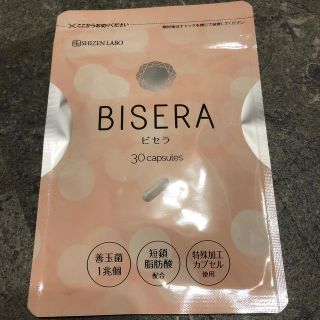 BISERA ビセラ(ダイエット食品)