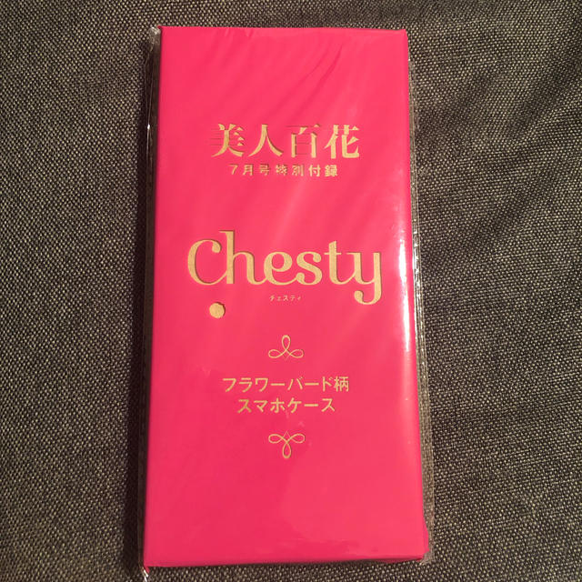 Chesty(チェスティ)の美人百花　特別付録　チェスティ　スマホケース ハンドメイドのスマホケース/アクセサリー(スマホケース)の商品写真