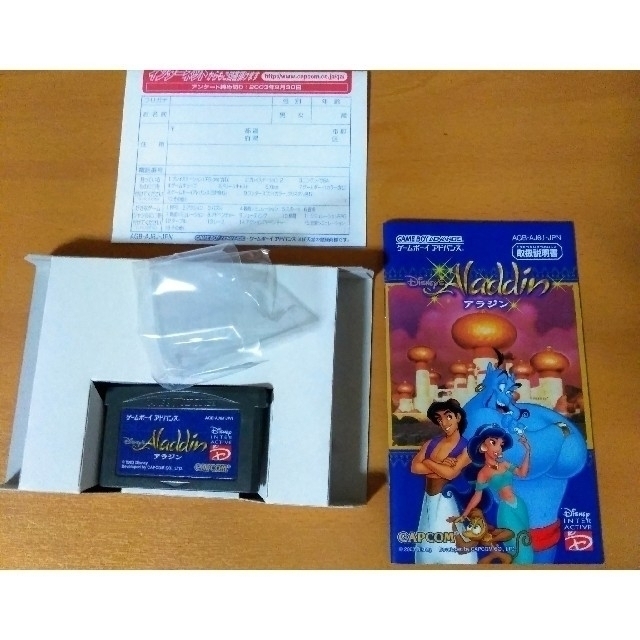 CAPCOM - アラジン アドバンス GBAの通販 by ぶに's shop CAPCOM - アラジン アドバンス GBAの通販 by ぶに's shop