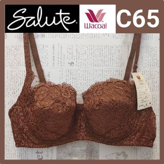 ワコール(Wacoal)のWacoal Salute サルート　C65 ブラジャー(ブラ)