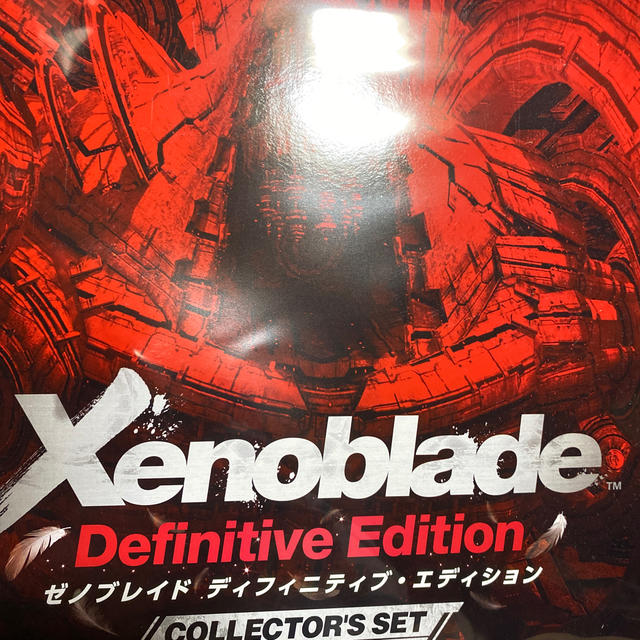 Nintendo Switch(ニンテンドースイッチ)のゼノブレイド ディフィニティブ・エディション Collector’s Set S エンタメ/ホビーのゲームソフト/ゲーム機本体(家庭用ゲームソフト)の商品写真