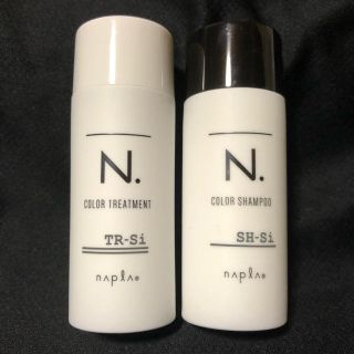 ナプラ(NAPUR)のN. カラーシャンプー/トリートメント　お試しミニサイズ(シャンプー/コンディショナーセット)