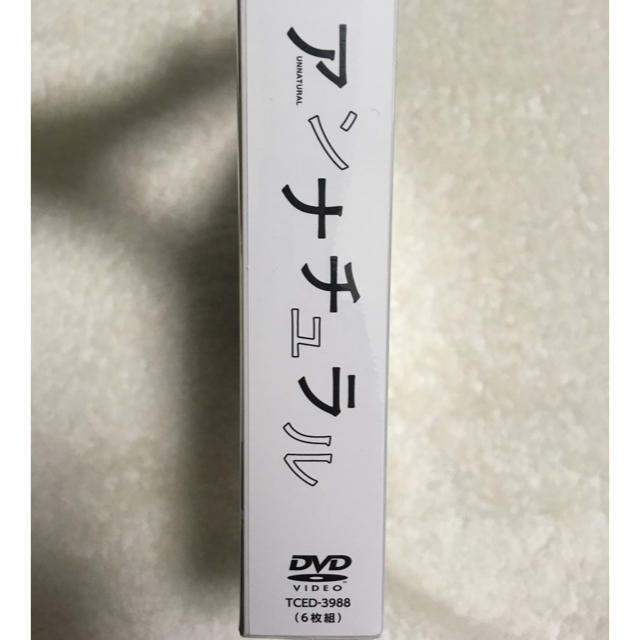アンナチュラル DVD-BOX〈6枚組〉