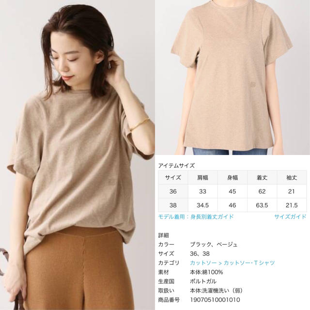 Deuxieme Classe★ TOTEME COTTON Tシャツ 38
