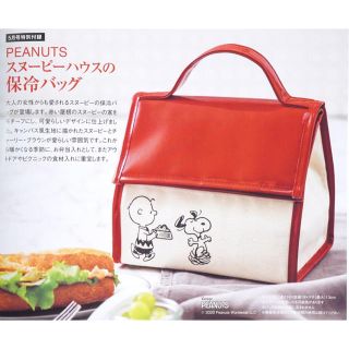 ピーナッツ(PEANUTS)のInRed インレッド 2020年 5月号 付録 スヌーピーの保冷バッグ (弁当用品)