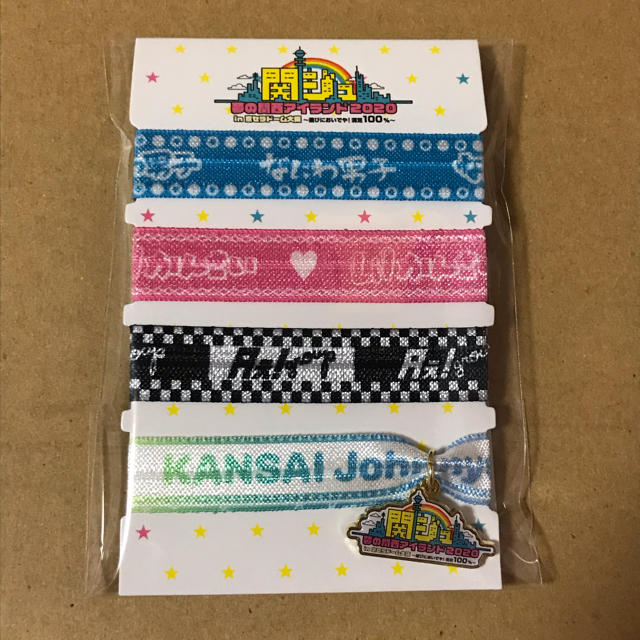 Johnny's(ジャニーズ)の関ジュ 京セラ リボンブレスレット エンタメ/ホビーのタレントグッズ(アイドルグッズ)の商品写真