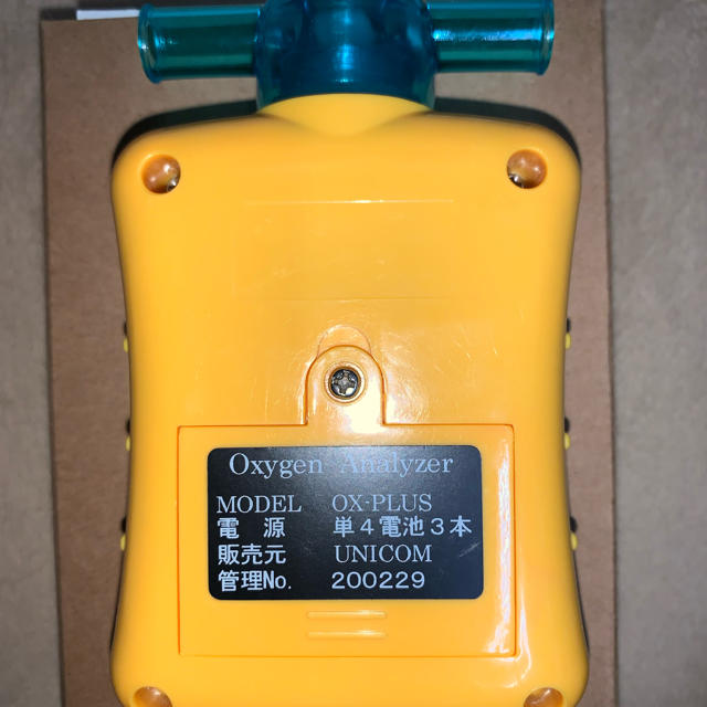 正規品特価 酸素濃度計 by リラピリパク｜ラクマ ユニコムの通販 新作日本製