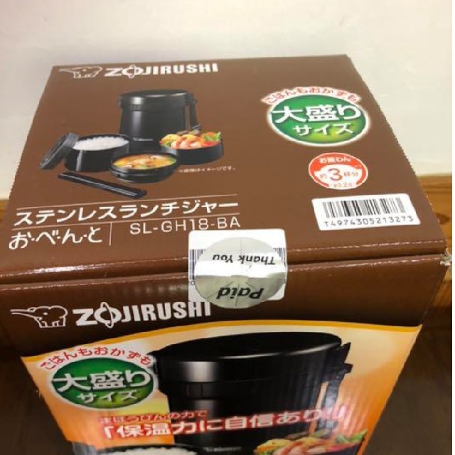 象印(ゾウジルシ)の新品・未使用【象印】ステンレスランチジャー インテリア/住まい/日用品のキッチン/食器(弁当用品)の商品写真