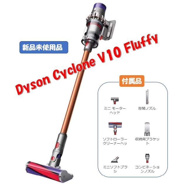 Dyson　サイクロン　V10 掃除機　クリーナーヘッドなし