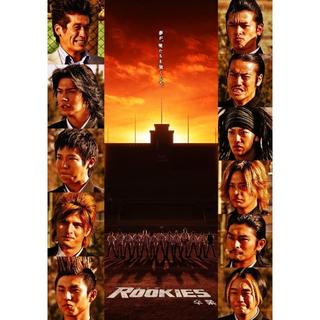 ■ROOKIES -卒業- 通常版 [DVD] 佐藤隆太 , 市原隼人 (出演)(日本映画)