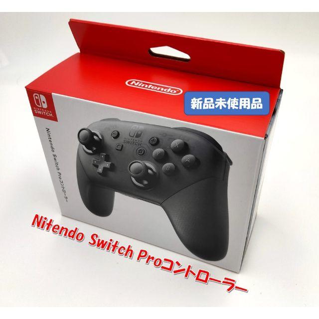 ゲームソフト/ゲーム機本体Nitendo Switch Proコントローラー　★未開封品★　0502