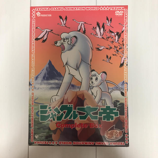 ジャングル大帝 Complete BOX DVD-