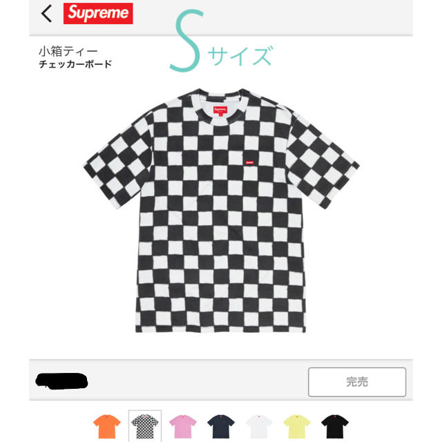 Sサイズ　Supreme Small Box Logo Tシャツ 新品 未使用