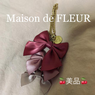 メゾンドフルール(Maison de FLEUR)のPU-GI-さま 専用(チャーム)