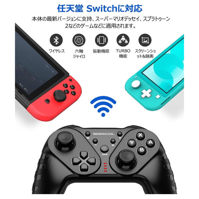 Nintendo Switch 最短発送 Switch コントローラー スイッチの通販 By Great Variety ニンテンドースイッチ ならラクマ
