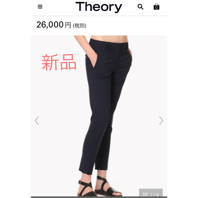 セオリーtheory定番クロップドパンツ