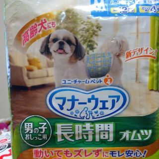 ユニチャーム(Unicharm)の犬用オムツ 長時間用 男の子 10枚 M(犬)