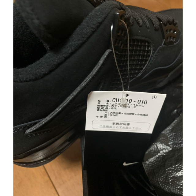 NIKE(ナイキ)のJordan 4 Retro Black Cat 2020 27cm US9 メンズの靴/シューズ(スニーカー)の商品写真