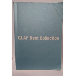 GLAY Best collection  バンドスコア(ポピュラー)