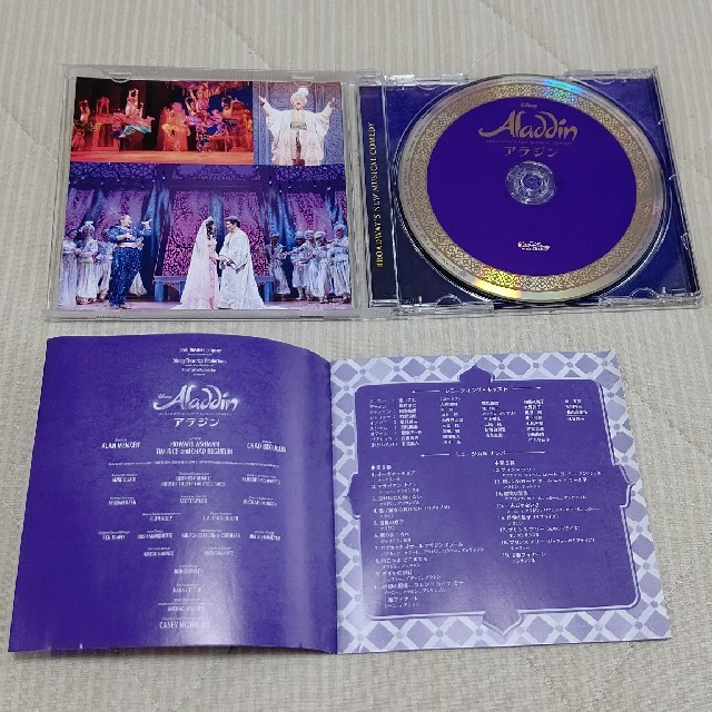 Disney(ディズニー)の《y-きゃな様専用》劇団四季　アラジン　CD エンタメ/ホビーのCD(その他)の商品写真