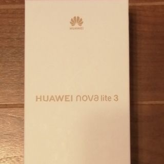 アンドロイド(ANDROID)のまっちゃ様専用 ノバライト3 HUAWEI nova lite 3(スマートフォン本体)