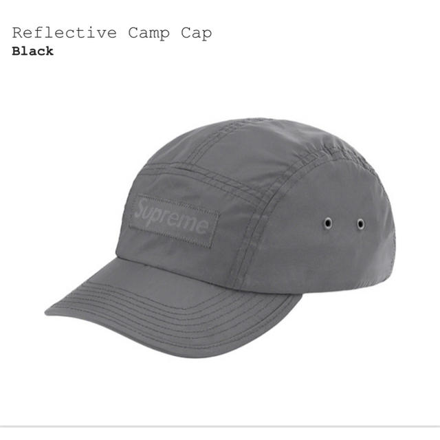 Supreme Reflective Camp Cap