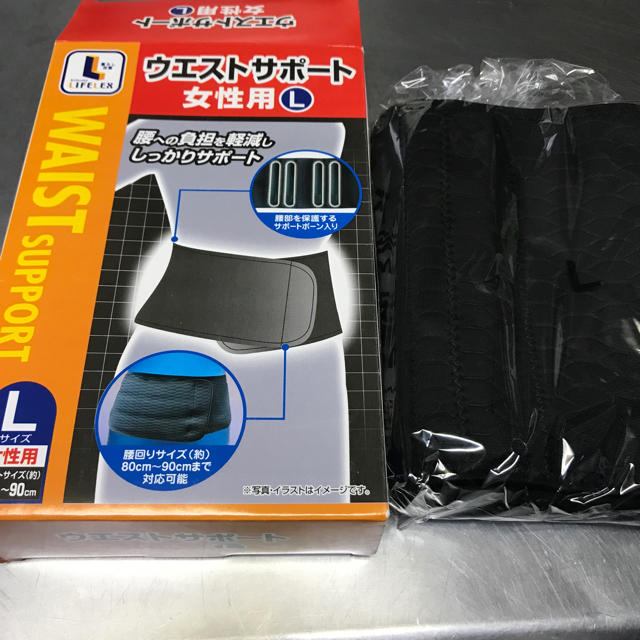 専用ページです腰サポーター×2です コスメ/美容のボディケア(その他)の商品写真