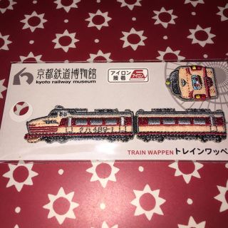 ジェイアール(JR)のトレインワッペン  アイロン　489系雷鳥号　京都鉄道博物館　電車　JR(各種パーツ)