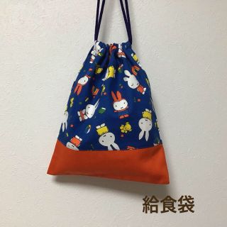 hachanan様専用(ランチボックス巾着)