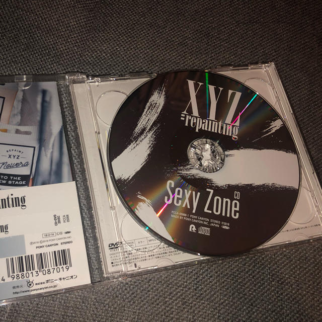 Sexy Zone(セクシー ゾーン)のXYZ＝repainting（初回限定盤B） エンタメ/ホビーのCD(ポップス/ロック(邦楽))の商品写真
