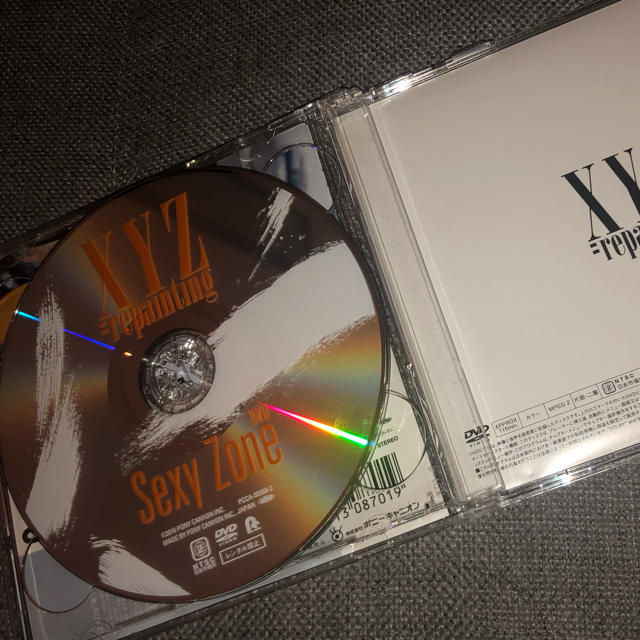 Sexy Zone(セクシー ゾーン)のXYZ＝repainting（初回限定盤B） エンタメ/ホビーのCD(ポップス/ロック(邦楽))の商品写真