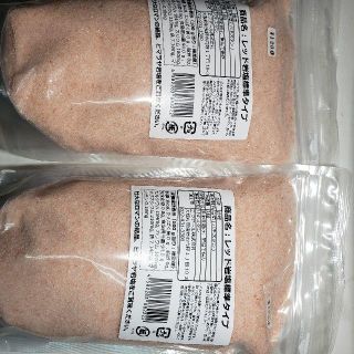 食用・レッド岩塩標準タイプ2kg        (調味料)