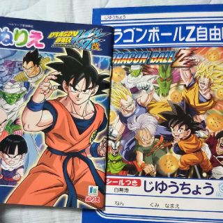 ドラゴンボール(ドラゴンボール)のドラゴンボール 塗り絵&自由帳セット(ノート/メモ帳/ふせん)