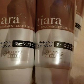 シセイドウ(SHISEIDO (資生堂))の【マツ様専用】５本　資生堂だんだん染まる白髪染め(トリートメント)