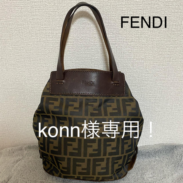 FENDI(フェンディ)の美品⭐️FENDI フェンディ　ズッカ柄　ハンドバッグ レディースのバッグ(ハンドバッグ)の商品写真