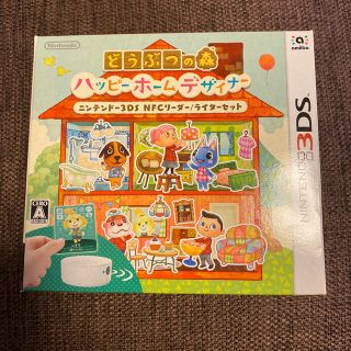 ニンテンドー3DS(ニンテンドー3DS)のどうぶつの森 ハッピーホームデザイナー ニンテンドー3DS NFCリーダー/ライ(携帯用ゲームソフト)