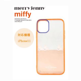 メリージェニー(merry jenny)のスマホケース iPhone11 ミッフィー(iPhoneケース)