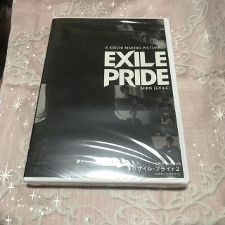 エグザイル(EXILE)の✩EXILE✩プライド2☆DVD(ミュージック)