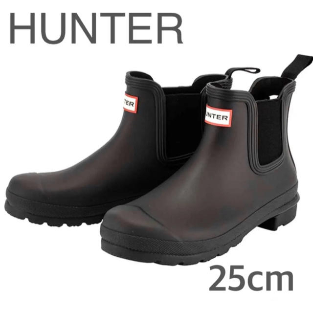 HUNTER レインブーツ 長靴 新品未使用 ブラック 25cm-