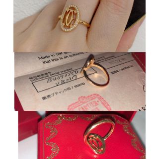 Cartier - 値下げ交渉可能】 カルティエ ロゴドゥーブルC ダイヤ