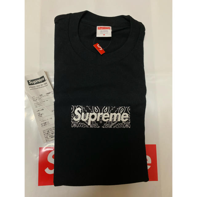 supreme BOX LOGO BANDANA 黒　M