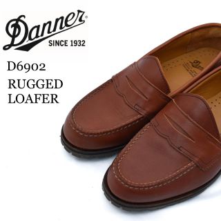 ダナー(Danner)の【美品】Danner D-6902 RUGGED LOAFERコインローファー(スリッポン/モカシン)