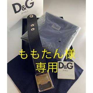 ディーアンドジー(D&G)の【新品】DOLCE＆GABBANA Leather BRACELET(ブレスレット)